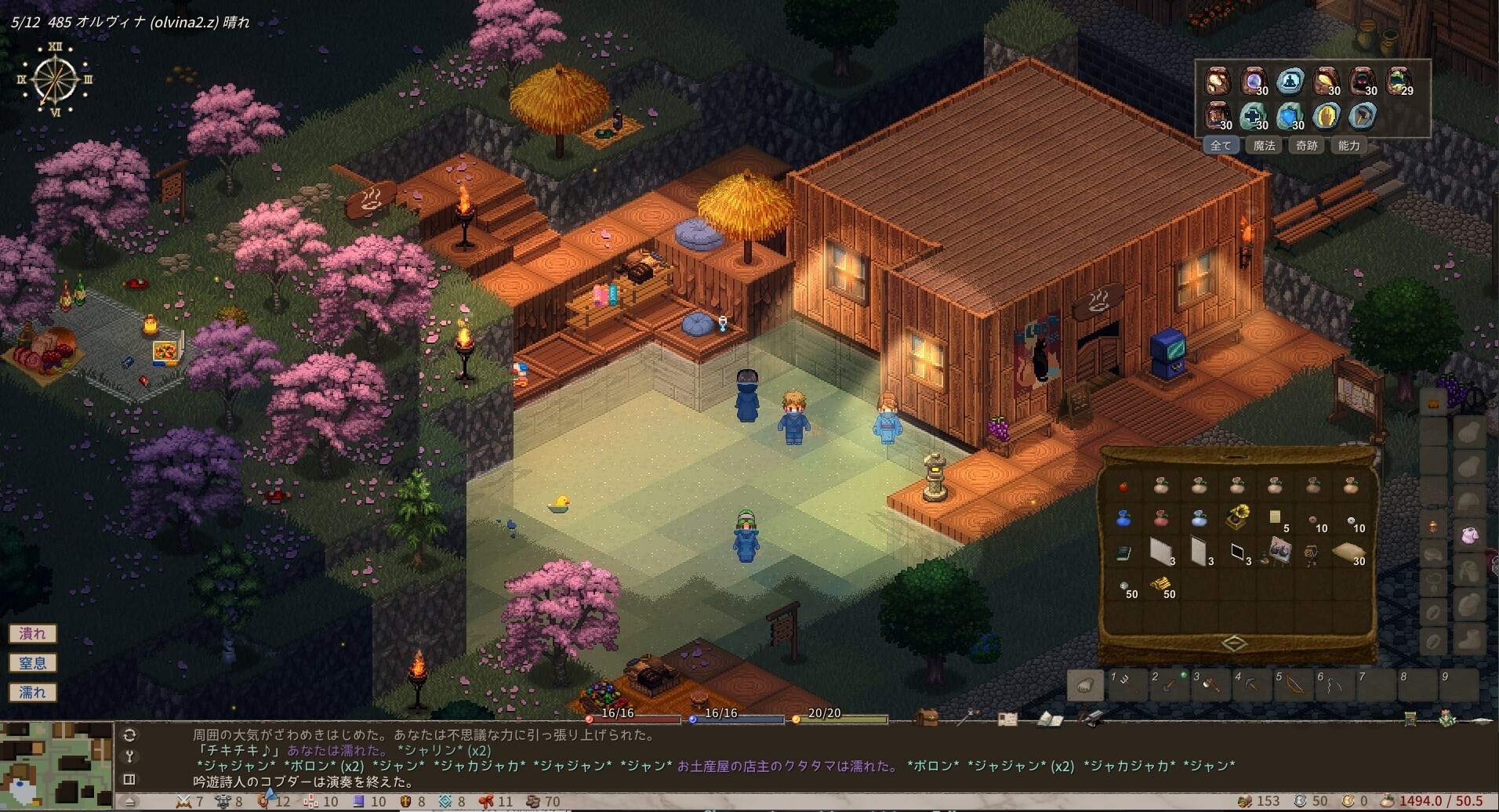 PC游戏《Elin》中文+Build.18809734下载_1