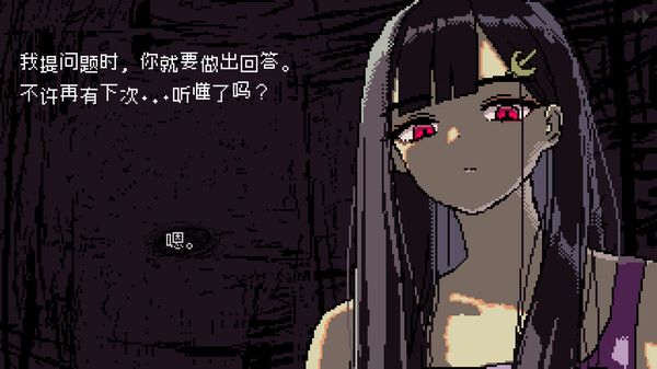 PC游戏《SAEKO:女巨人恋爱模拟》中文版下载_1