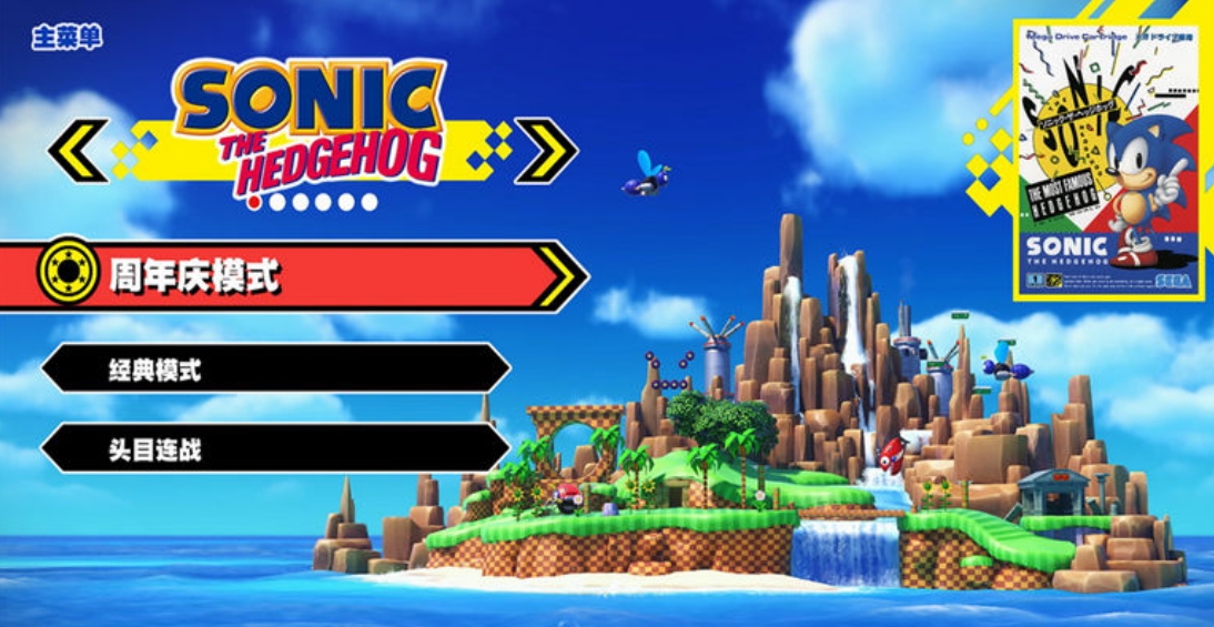 【5.05】PS4游戏《索尼克:起源Plus – 数字豪华版.Sonic Origins Plus Digital Deluxe》中文v2.0.0(含DLC)下载_0