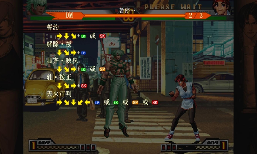 【9.00】PS4游戏《拳皇98:终极对决 – 最终版.The King of Fighters ’98 Ultimate M》英日文v1.0下载_1