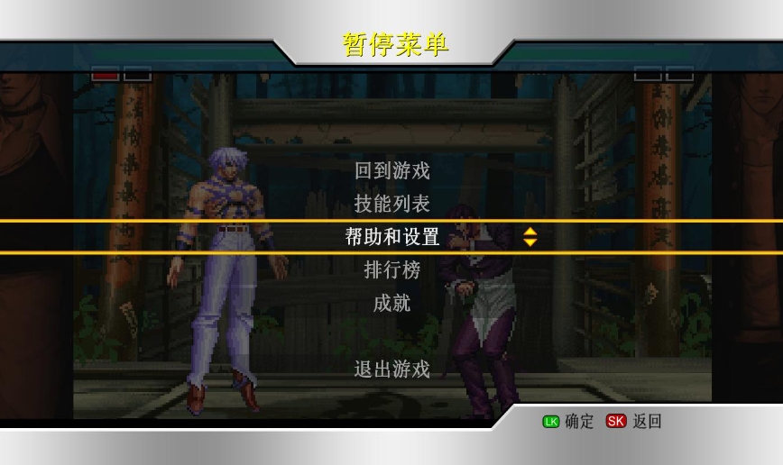 【9.00】PS4游戏《拳皇98:终极对决 – 最终版.The King of Fighters ’98 Ultimate M》英日文v1.0下载_0