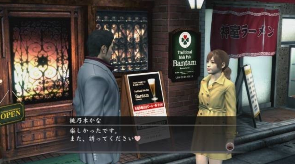 【5.05】PS4游戏《如龙3:重制版.Yakuza 3 Remastered》中文v1.0下载_1