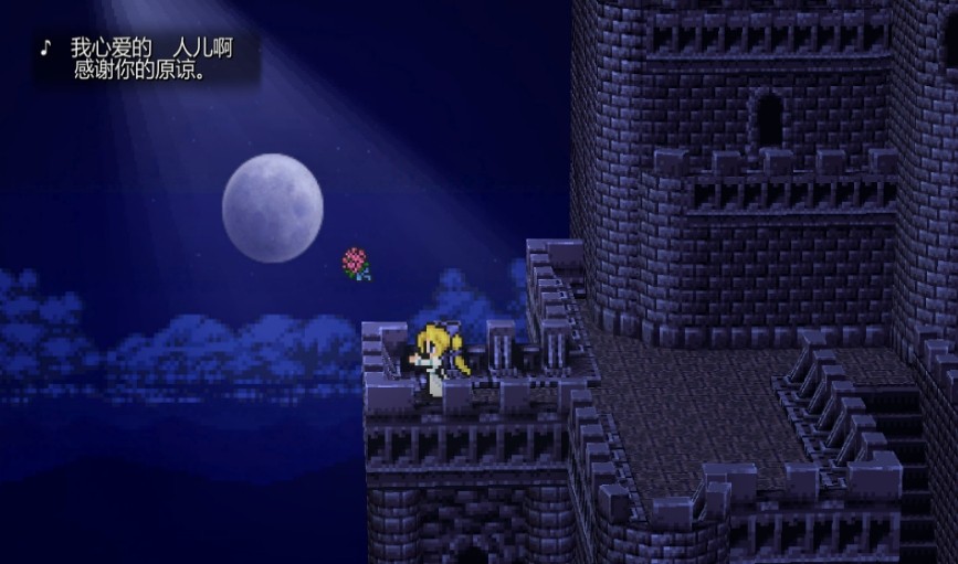 【5.05】PS4游戏《最终幻想:像素复刻版合集.Final Fantasy: Pixel Remaster Collection》中文v1.01下载_1