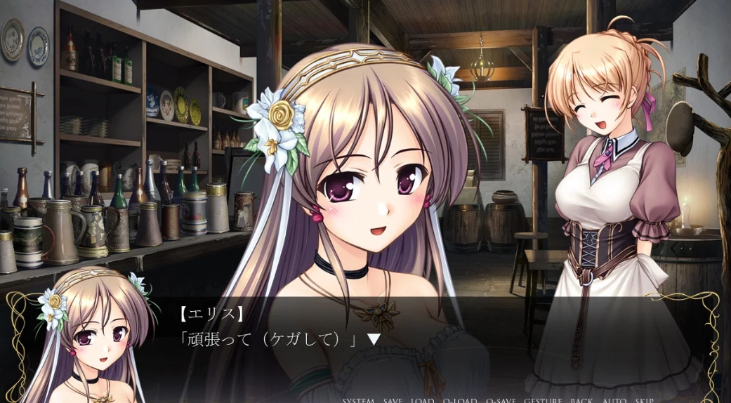 【11.x】PS4游戏《秽翼的尤斯蒂娅:天使的祝福》日版下载_0