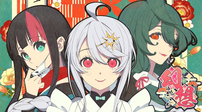 switch游戏《幻想~梦境~ 幻想~ゆめごこち~》日版中文+1.0.3补丁+5DLC NSZ下载_0