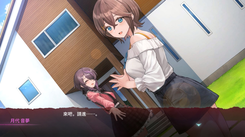 switch游戏《多愁善感死亡轮回》中文版下载_2