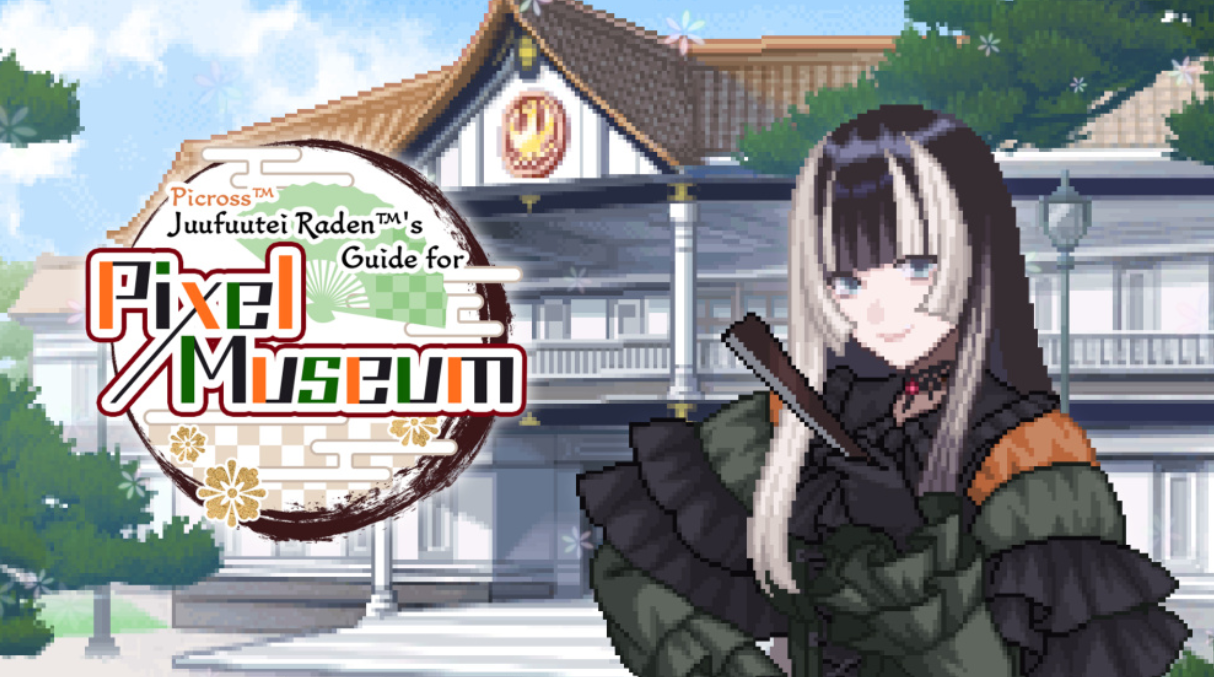 switch游戏《绘图方块 儒乌风亭螺钿为你导览!像素美术馆 Picross:Juufuutei Raden’s Guide for Pixel Museum》中文版下载+v1.0.2_0
