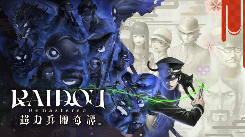 switch游戏《恶魔召唤师葛叶雷道 超力兵团奇谭重制版RAIDOU Remastered:The Mystery of the Soulless Army》中文版下载+v1.02_0