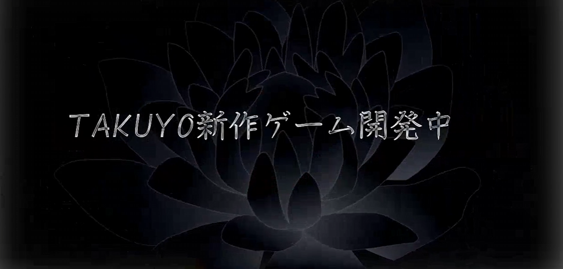 【乙女】switch游戏《DistortedCode -生者的余香- DistortedCode -生者の残り香- 》日版下载_1