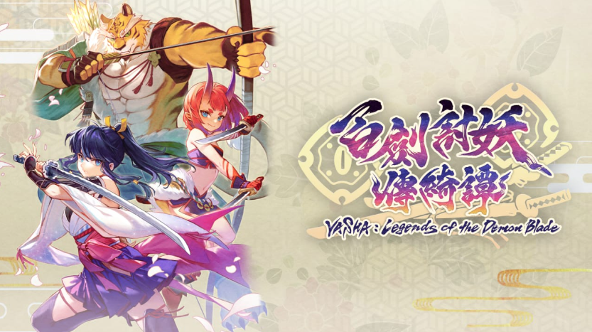 (金手指)switch游戏《百剑讨妖传绮谭 Yasha Legends of the Demon Blade》中文版下载+v1.0.0_0