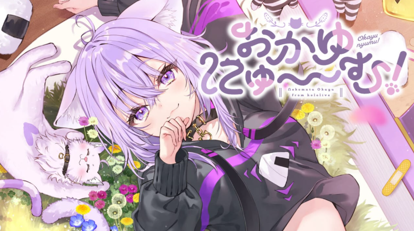 switch游戏《Okayu喵一姆!おかゆにゆ~~む!Okayunyumu! 》下载+v1.0.2补丁_0