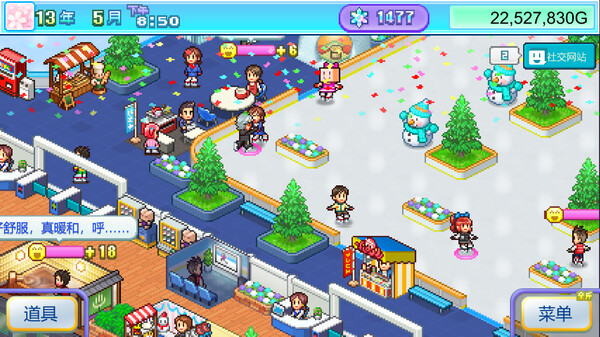 switch游戏《银盘滑冰场物语 Skating Rink Story》美版中文+1.23补丁_0
