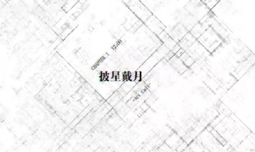 switch游戏《无法成眠的伊达键 – From AI:梦境档案》中文版下载_1
