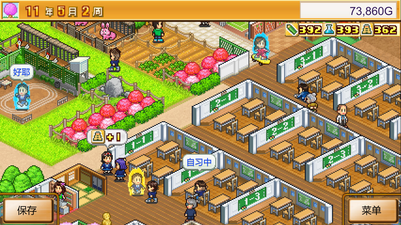 PC游戏《口袋学院物语2/Pocket Academy 2》中文v2.21下载_1
