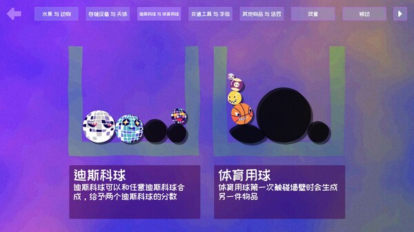 PC游戏《史蒂夫的仓库:合成大肉鸽?》中文版下载_5