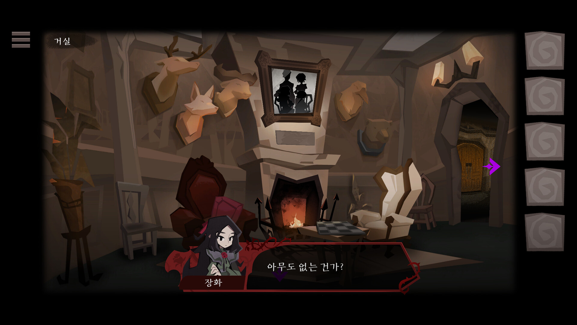 PC游戏《蔷花红莲:记忆的碎片/Rose and Lotus: Petals of Memories》中文v1.0.0下载_0