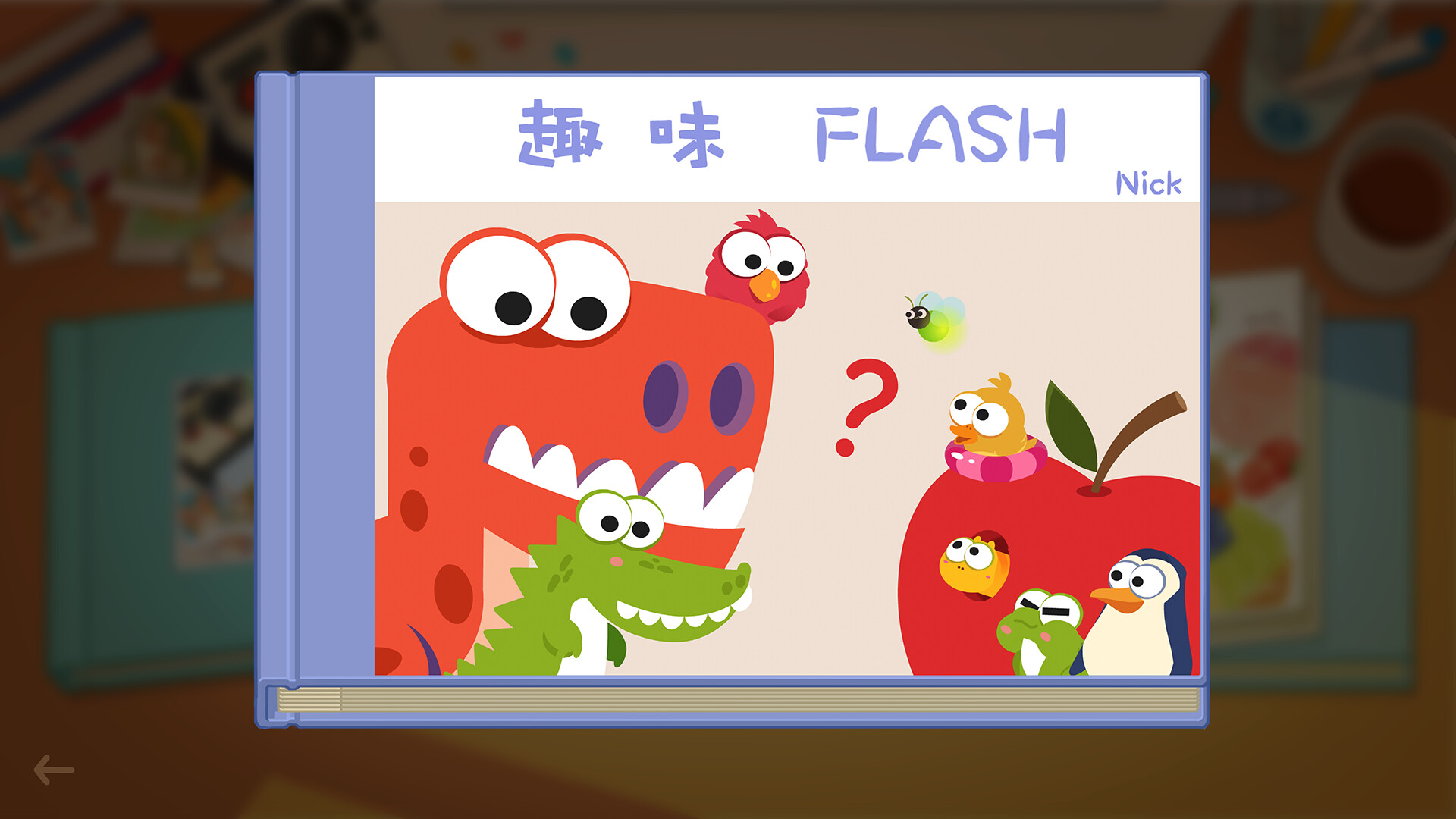 PC游戏《哟!不错哦/Looks Good》中文版_0