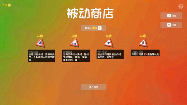 PC游戏《史蒂夫的仓库:合成大肉鸽?》中文版下载_3