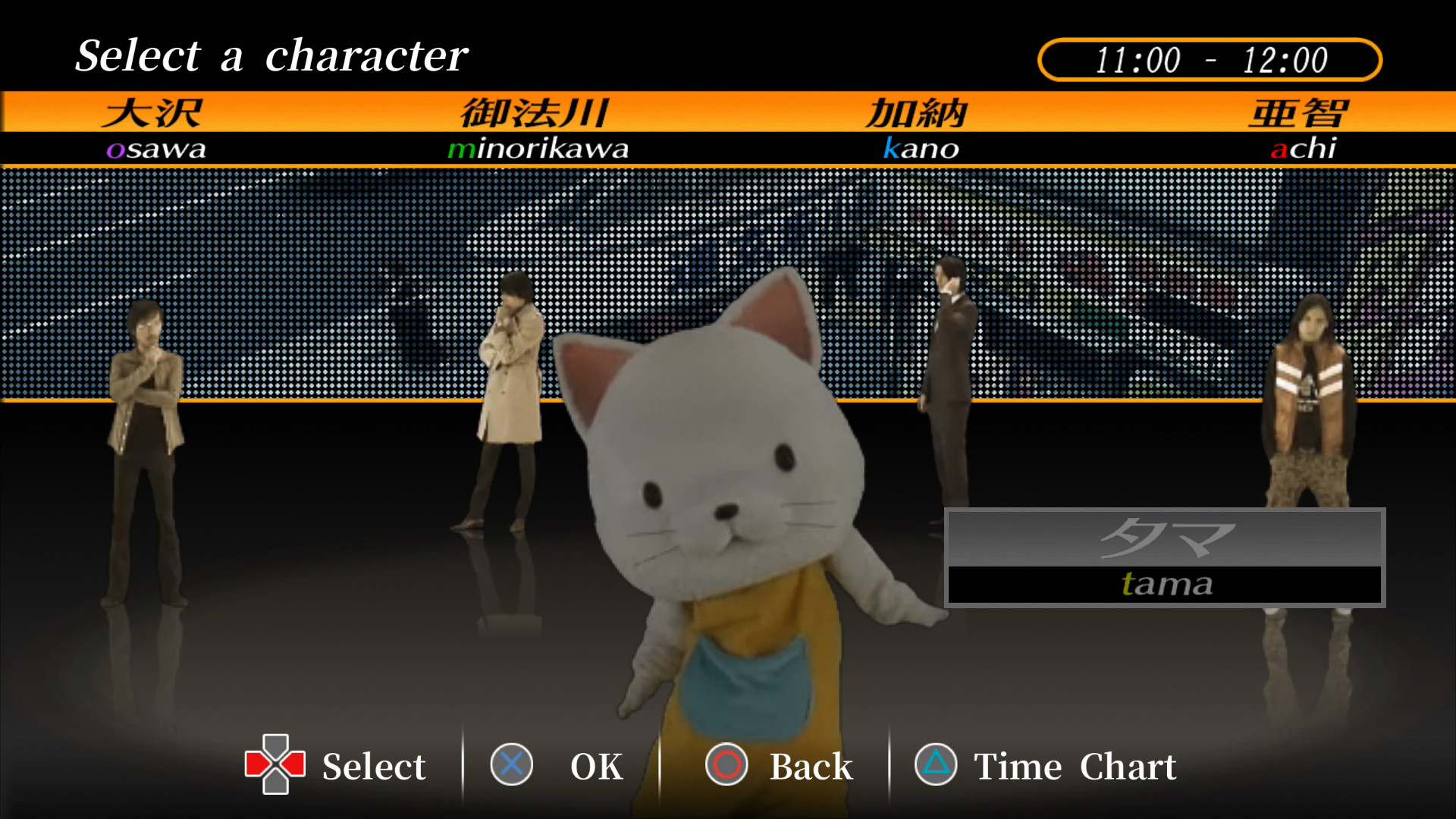 PC游戏《428:被封锁的涩谷/428: Shibuya Scramble》中文v1.05下载_1