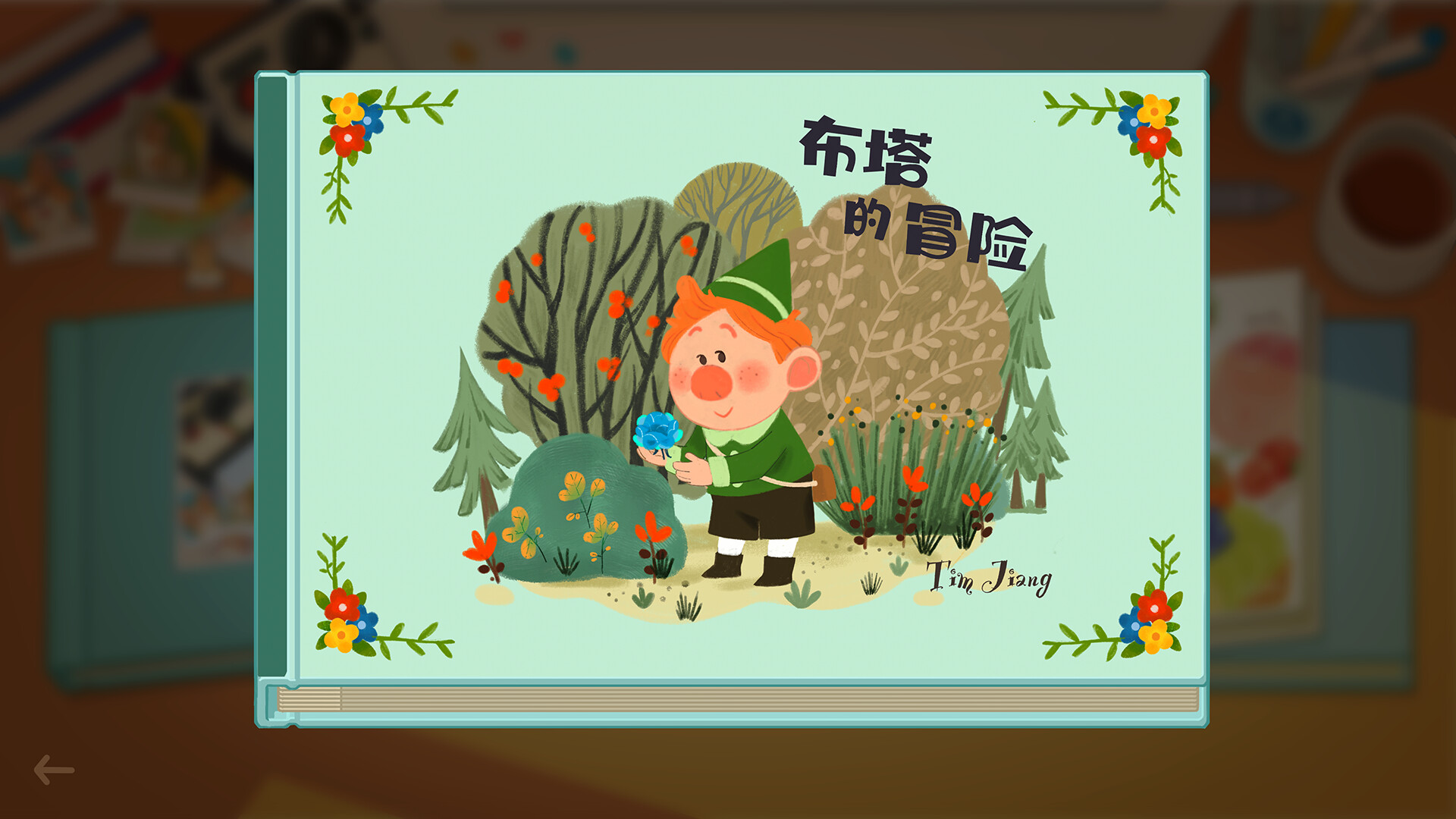 PC游戏《哟!不错哦/Looks Good》中文版_2