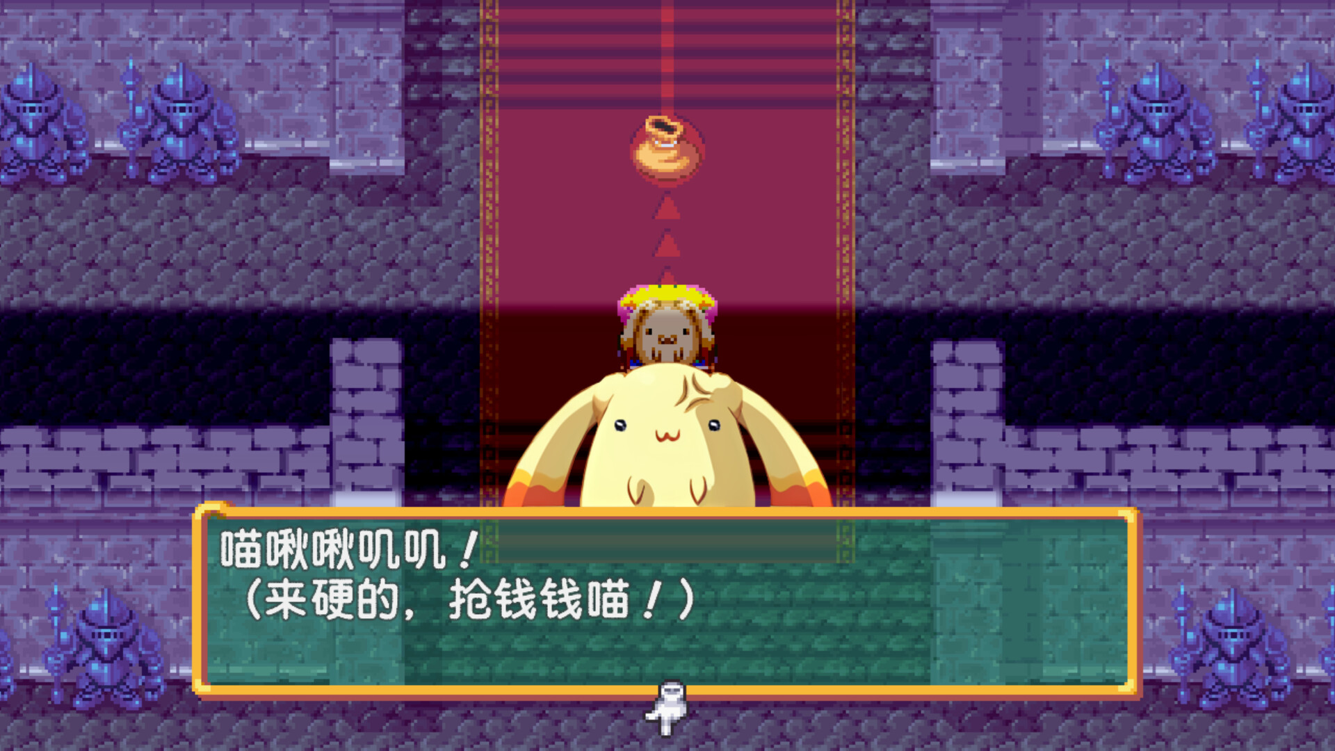 PC游戏《托克朋!怒之铁剑/DOKAPON! Sword of Fury》中文版_1