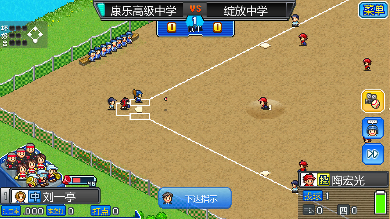 PC游戏《棒球学院物语/Home Run High》中文v1.34下载_1