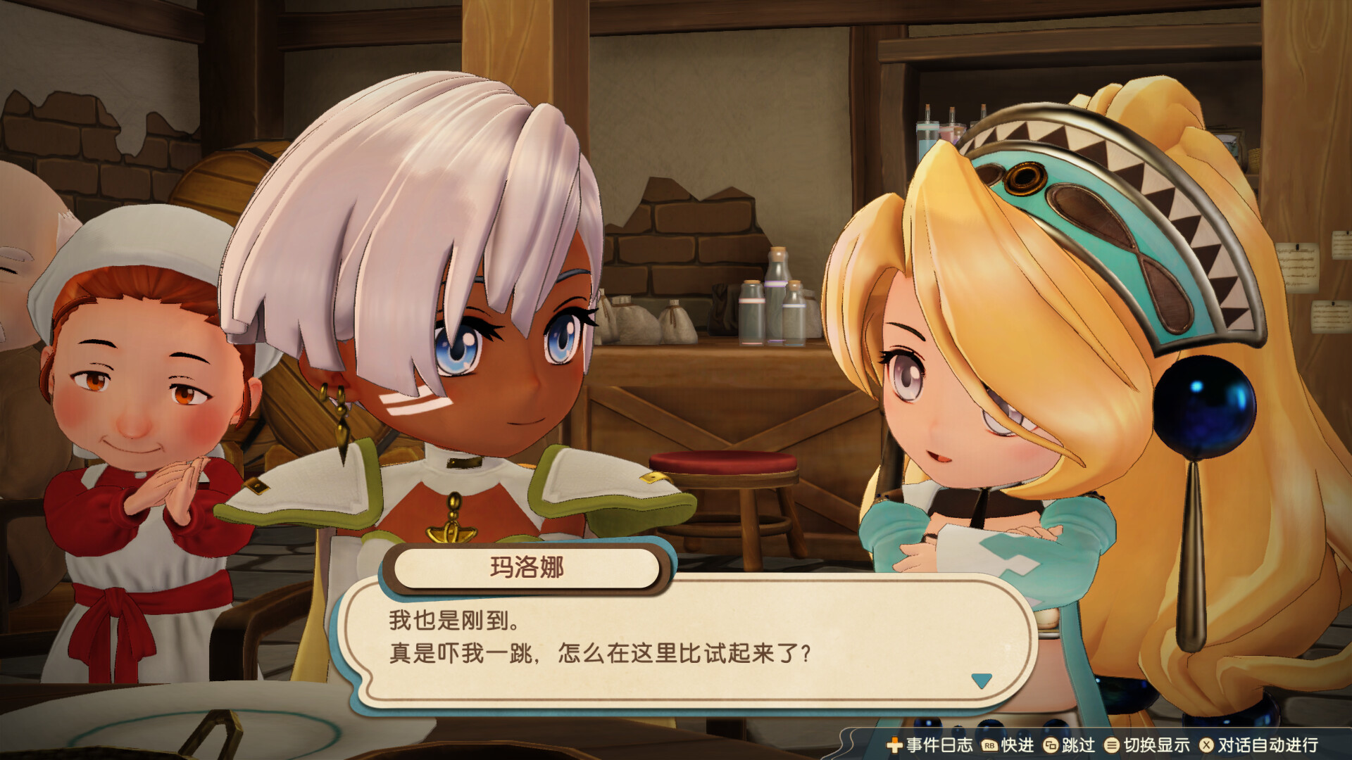PC游戏《玛莉的炼金工房:重制版/玛莉的炼金工房 Remake ~萨尔布鲁克的炼金术士~/Atelier Marie Remake: The Alchemist of Salburg》中文v1.0.0下载_0