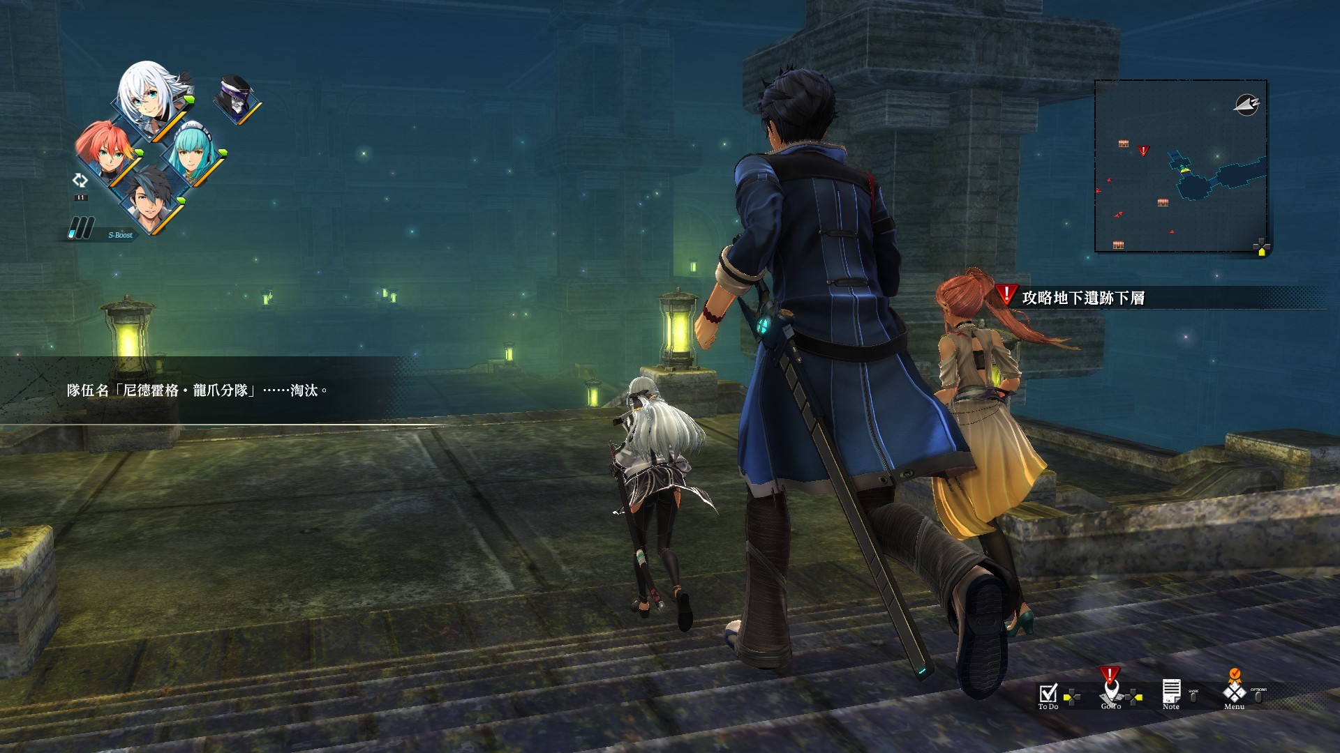 PC游戏《英雄传说:黎之轨迹/The Legend of Heroes: Kuro no Kiseki》中文v1.1.0下载_1