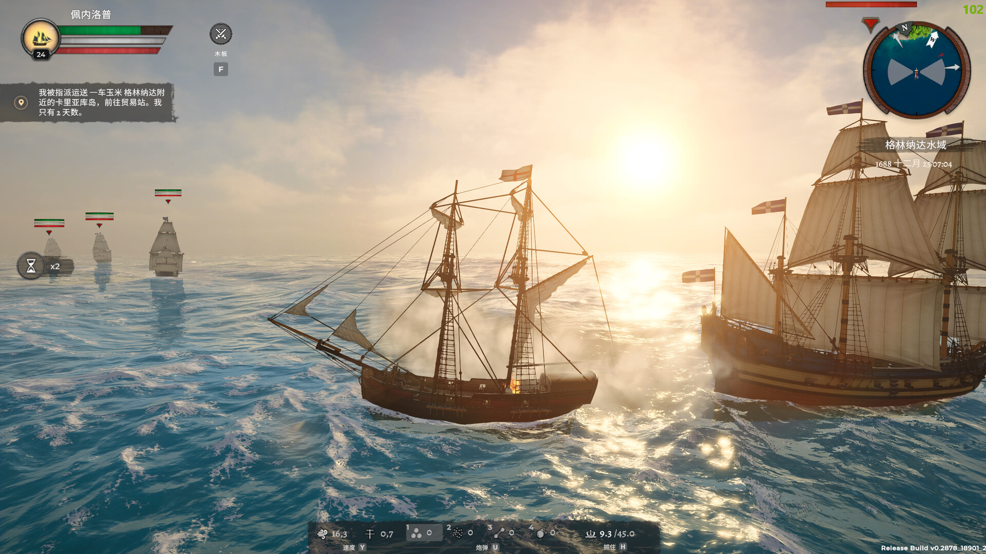 PC游戏《海盗宝藏/Corsairs Legacy – Pirate Action RPG & Sea Battles》中文v0.3014下载_1