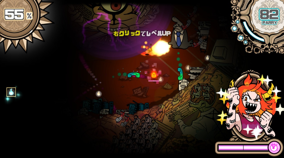 switch弹飞噩梦 Parry Nightmare 1.0 金手指_1
