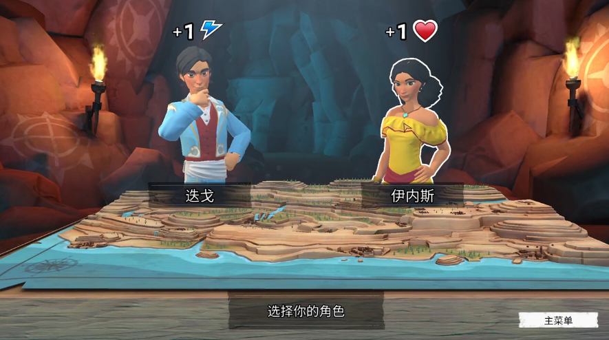 【9.0】PS4游戏《少年佐罗:英雄诞生记 Zorro The Chronicles》欧版中文V1.01下载_1