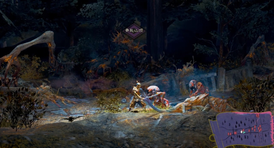 【5.05】PS4游戏《祇:女神之路》美版中文+1.30补丁下载_0