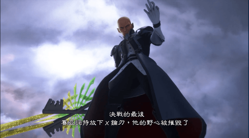 《王国之心:记忆旋律/Kingdom Hearts:Melody of Memory》PC中文版下载-含v1.0.0.0_1