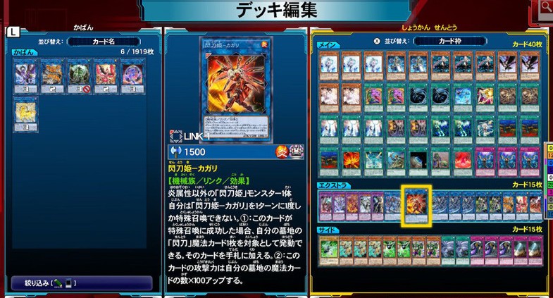 《游戏王:决斗者遗产链接进化/YU-GI-OH! Duel Monsters Legacy of the Duelist -Link Evolution》PC中文完整版下载_0