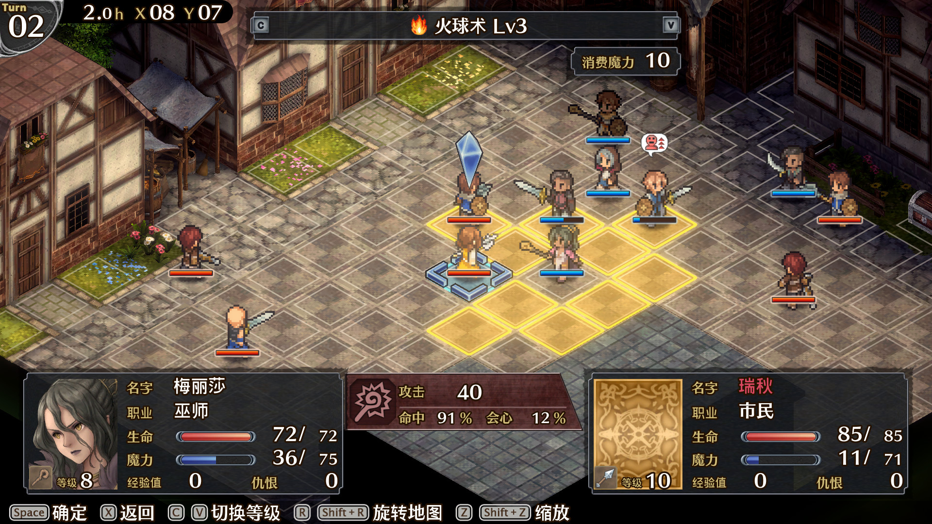 《佣兵烈焰:黎明双龙/Mercenaries Blaze》PC中文版下载-含v1.0.0_1