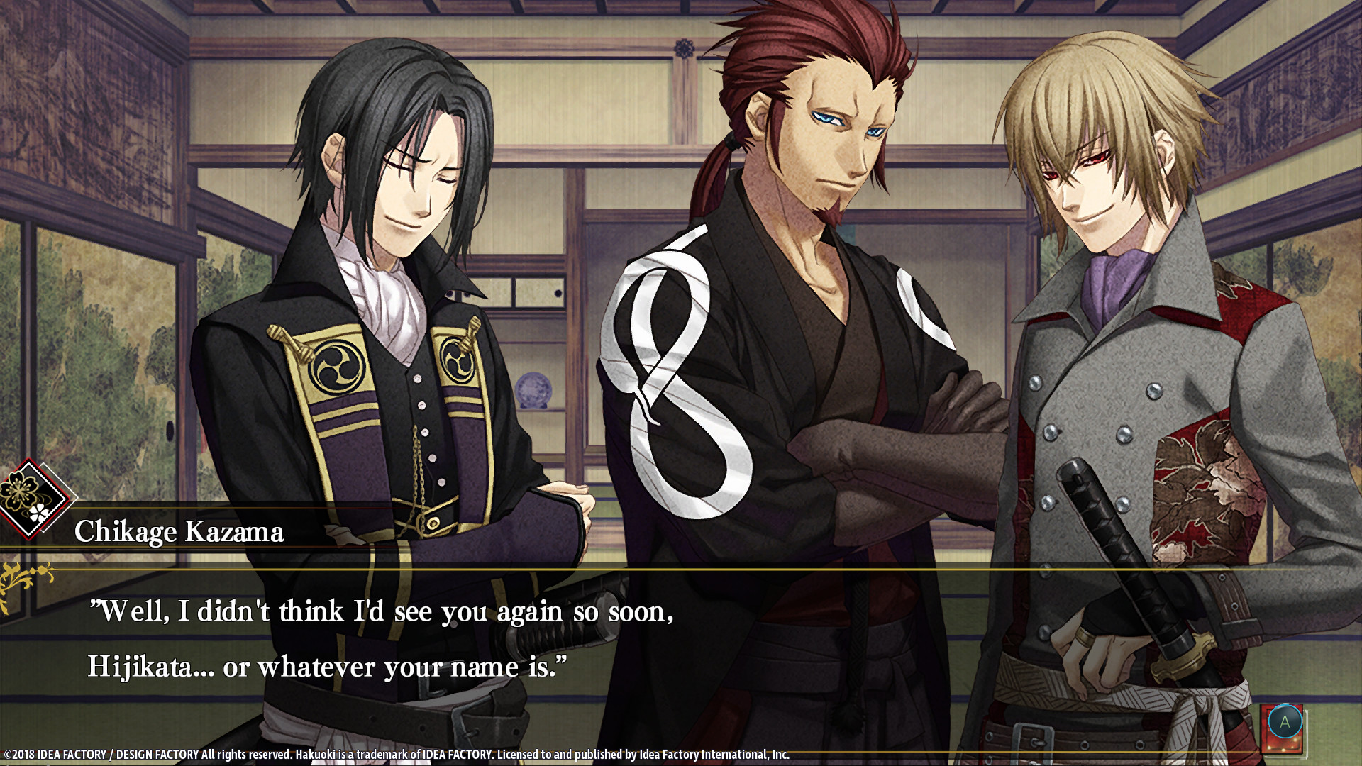 PC游戏《薄樱鬼真改:风之章/Hakuoki: Edo Blossoms》中文华之章(含5号档)风之章合集下载_0
