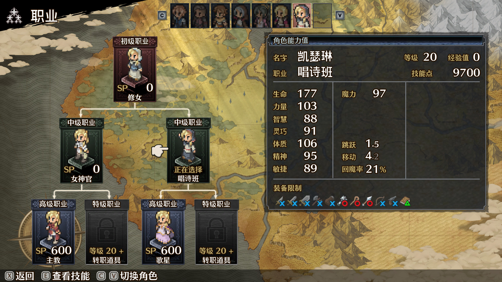 《佣兵烈焰:黎明双龙/Mercenaries Blaze》PC中文版下载-含v1.0.0_0