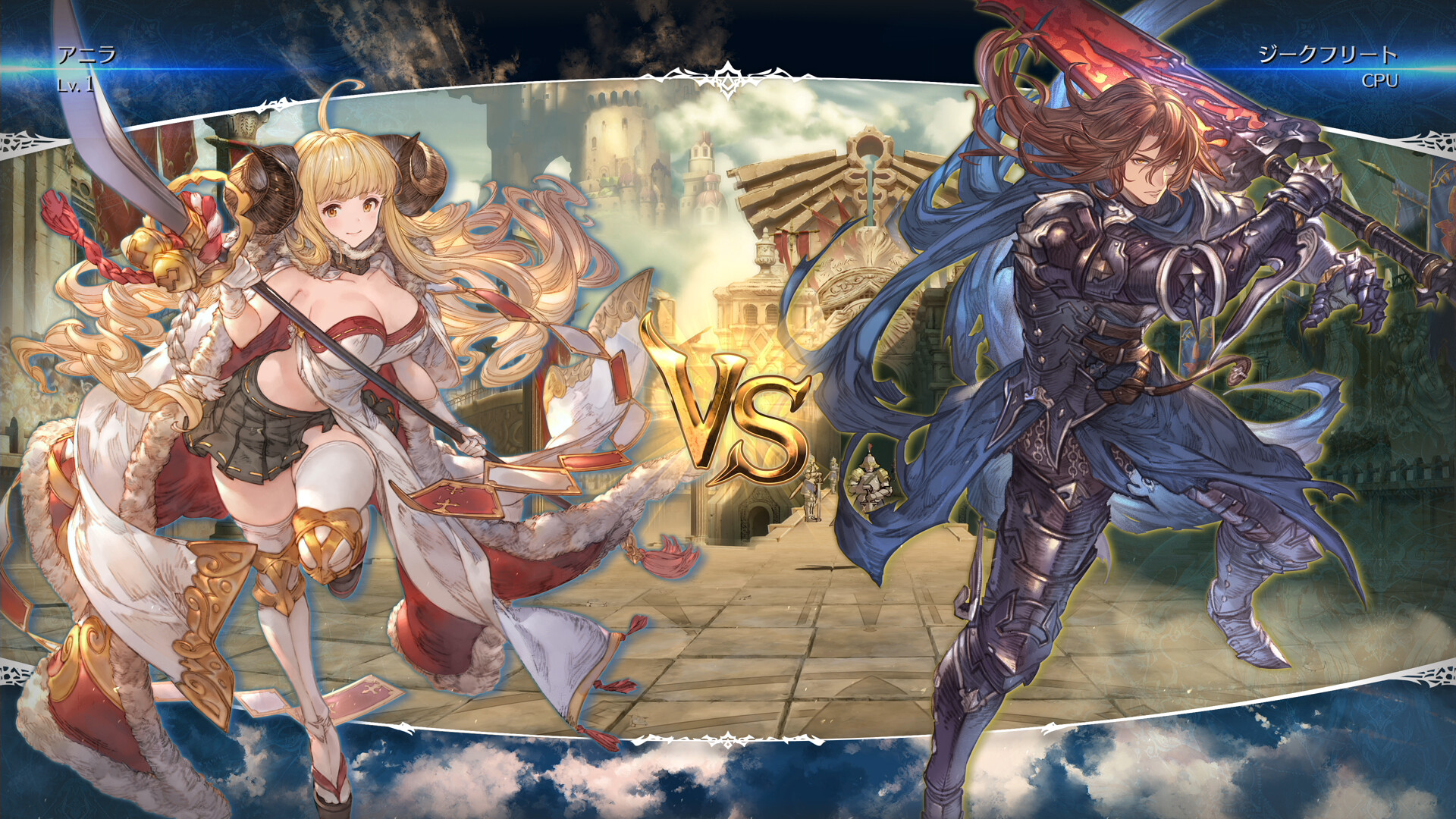 PC游戏《碧蓝幻想Versus:崛起/Granblue Fantasy Versus: Rising》中文v2.21下载_1