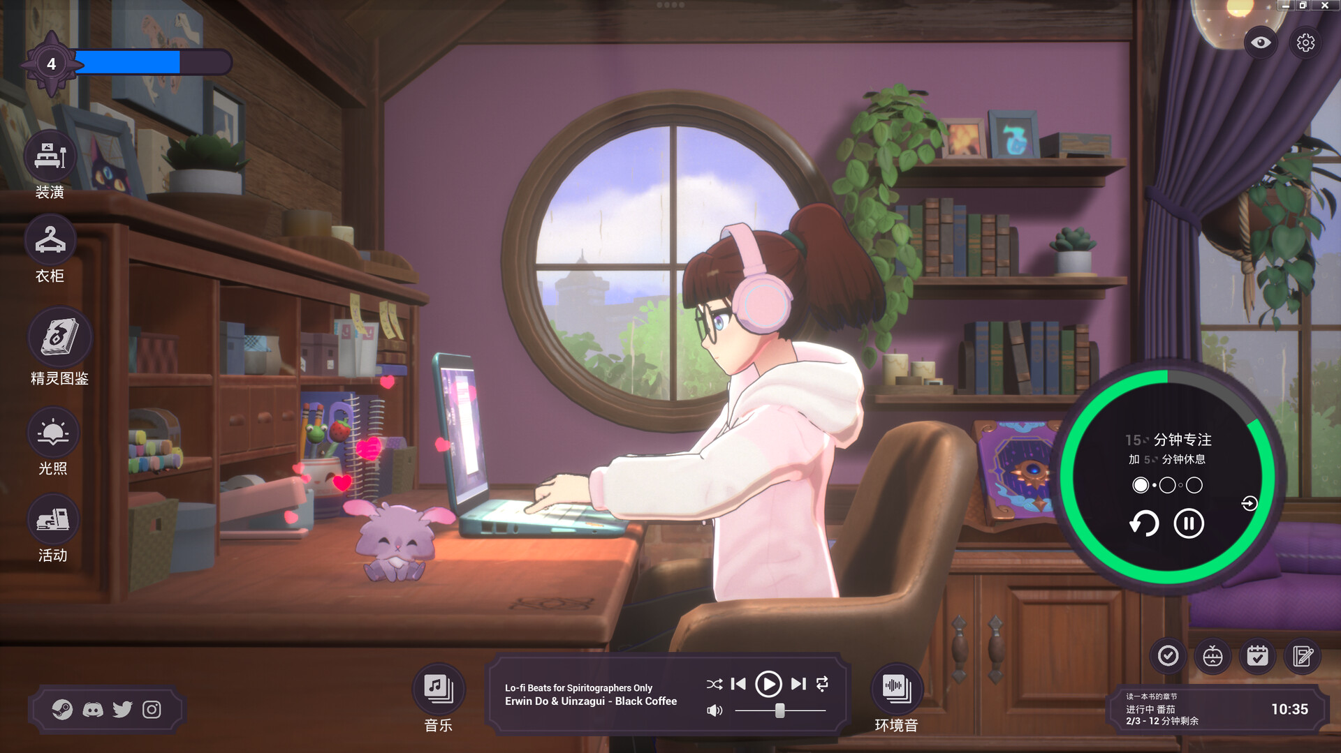 《精神城市:洛菲会议/Spirit City: Lofi Sessions》PC中文版下载-含v2.0.1_1