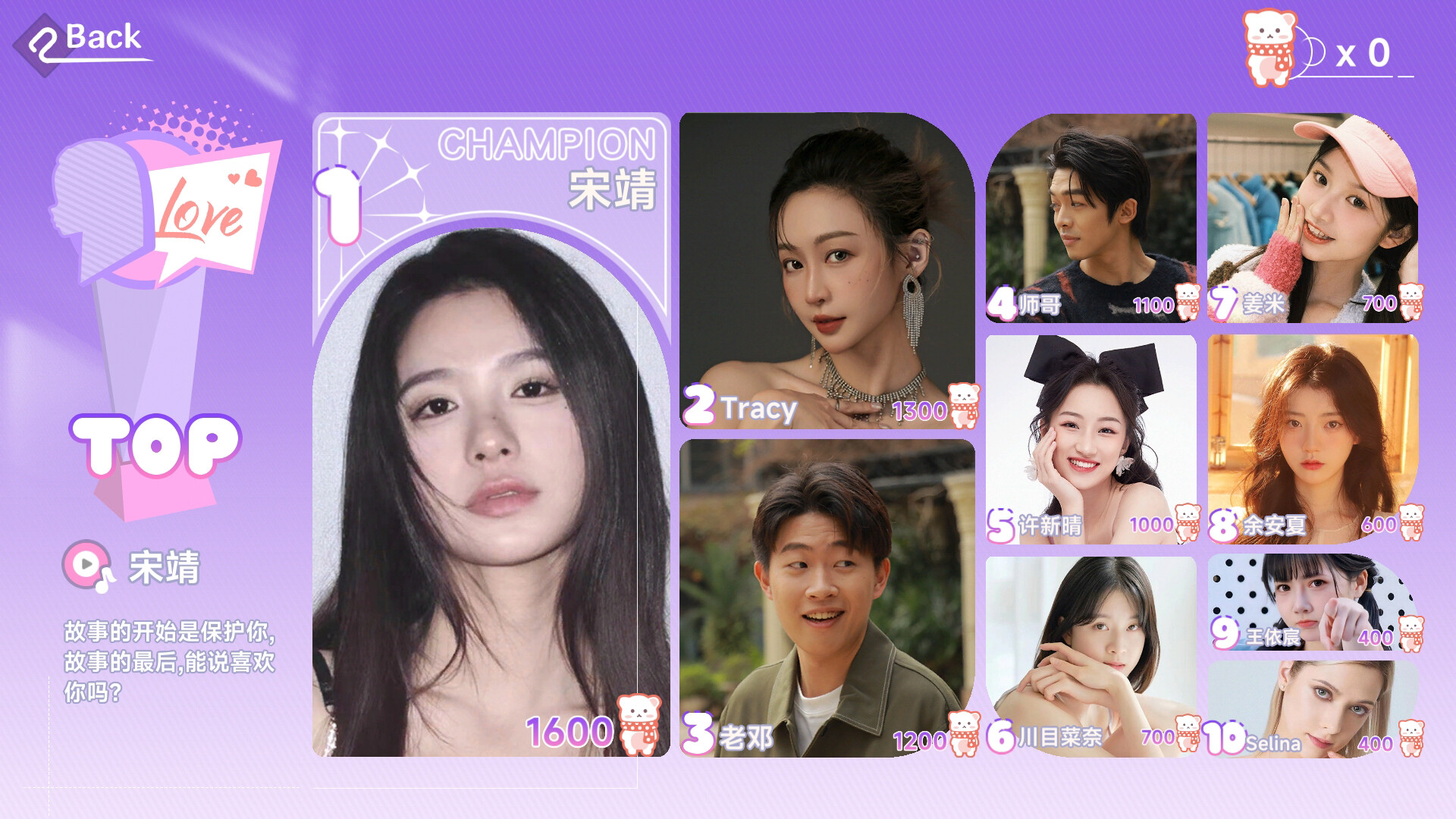 《这个是真的喜欢!/I’ve Fallen For You!》PC中文版下载_0