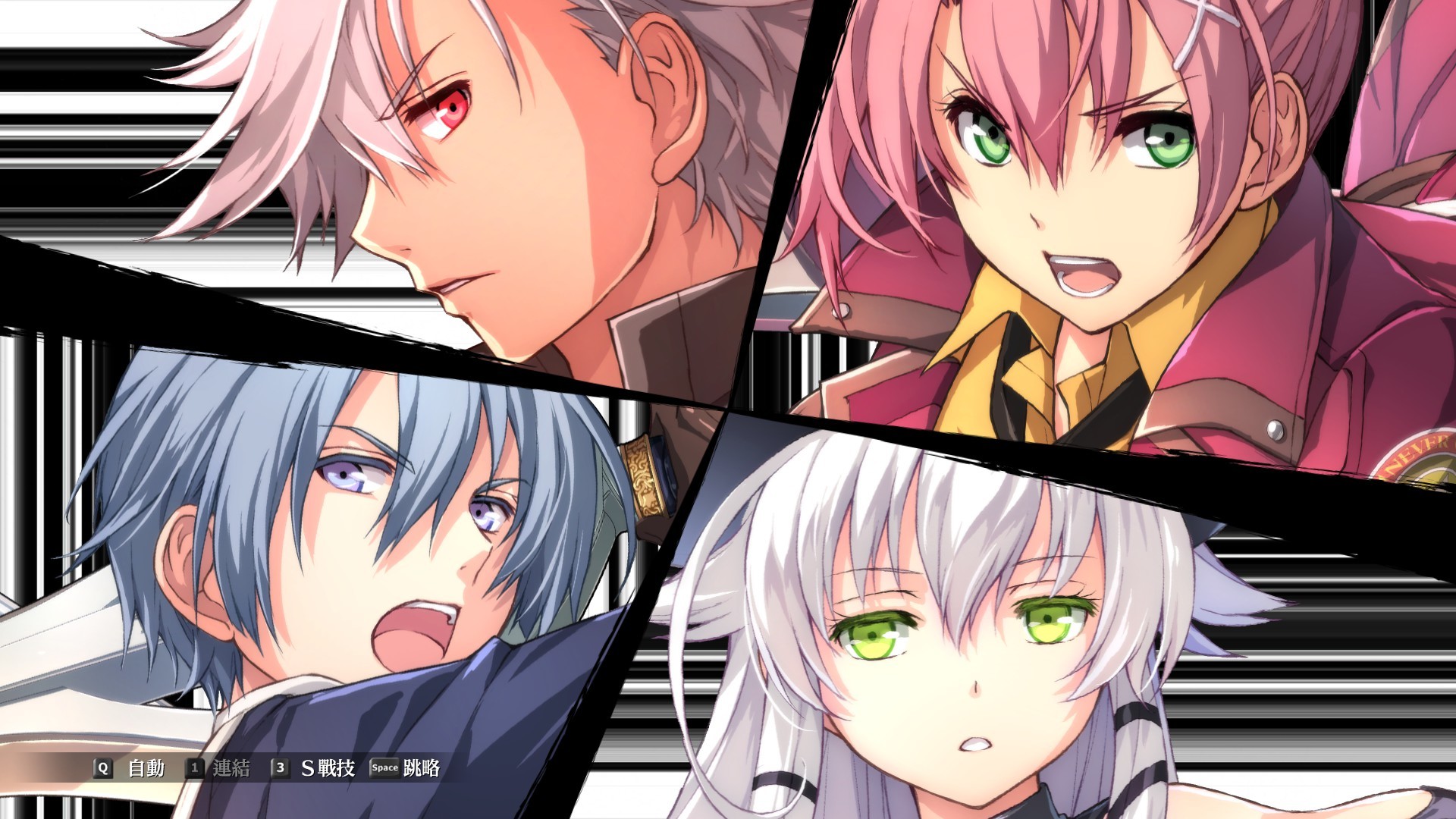 PC游戏《英雄传说闪之轨迹4:传奇的结局/The Legend of Heroes: Sen no Kiseki IV -THE END OF SAGA-》中文+Build.7946380-集成2号升级档下载_1