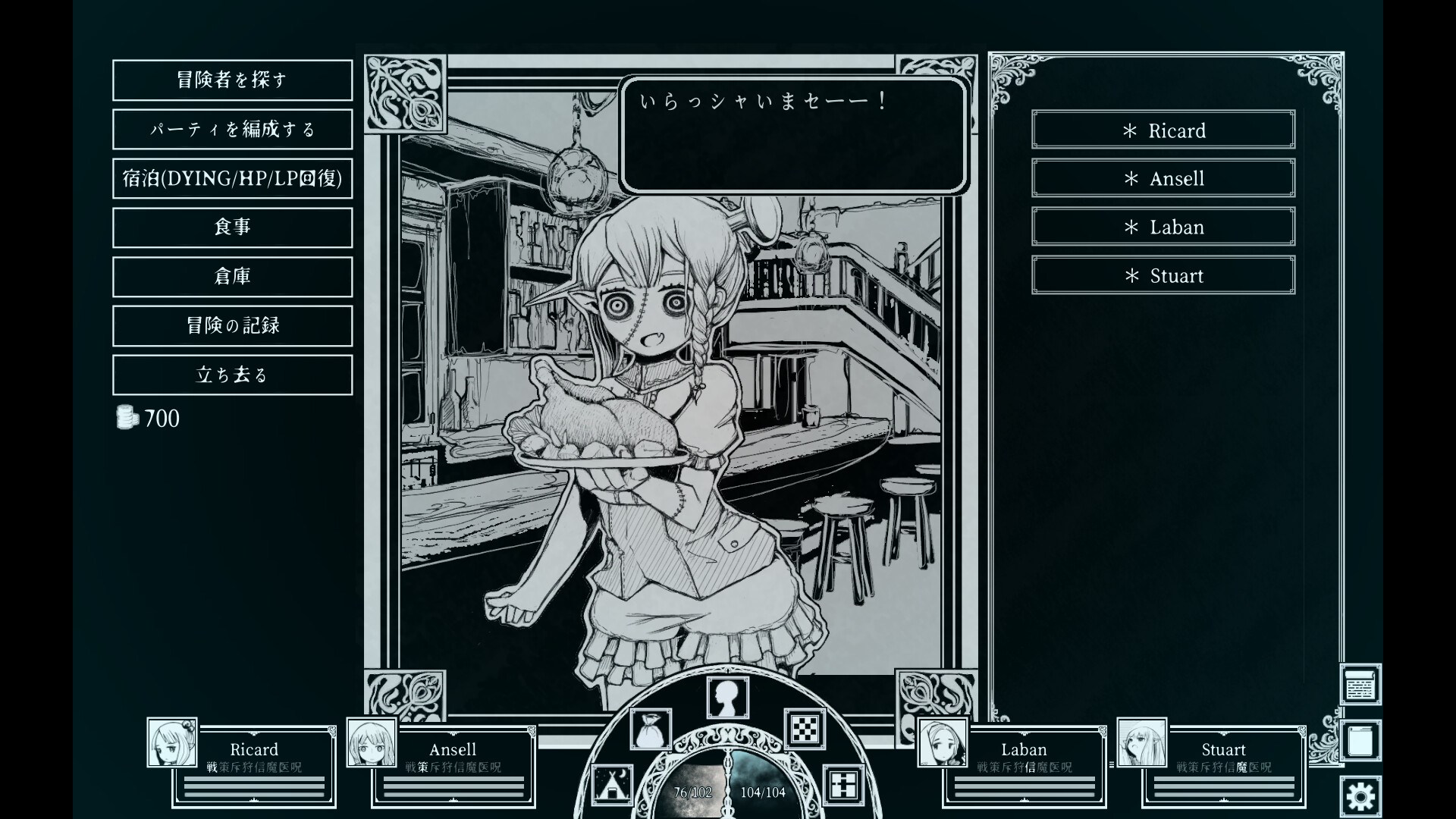 《深渊之路/Path of the Abyss》PC中文版下载-含Build.19576633_0