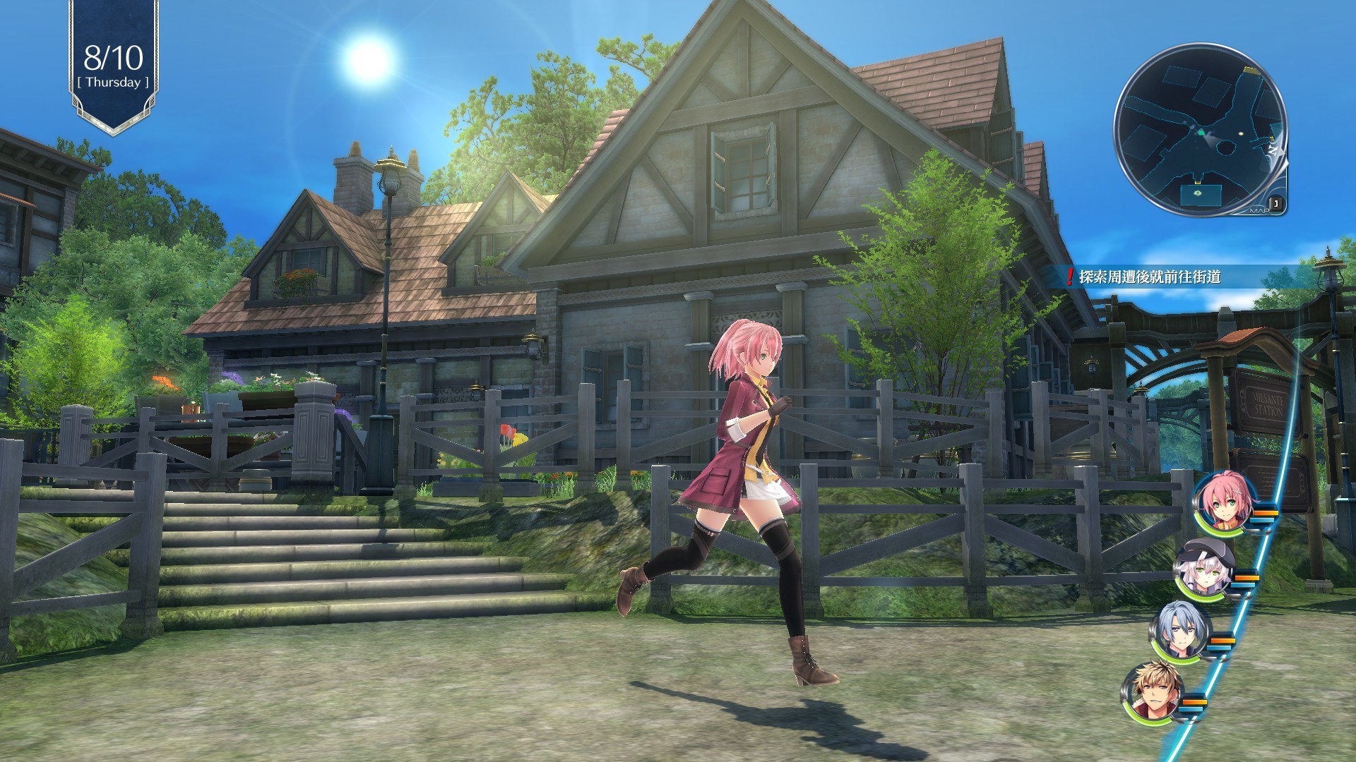 PC游戏《英雄传说闪之轨迹4:传奇的结局/The Legend of Heroes: Sen no Kiseki IV -THE END OF SAGA-》中文+Build.7946380-集成2号升级档下载_0