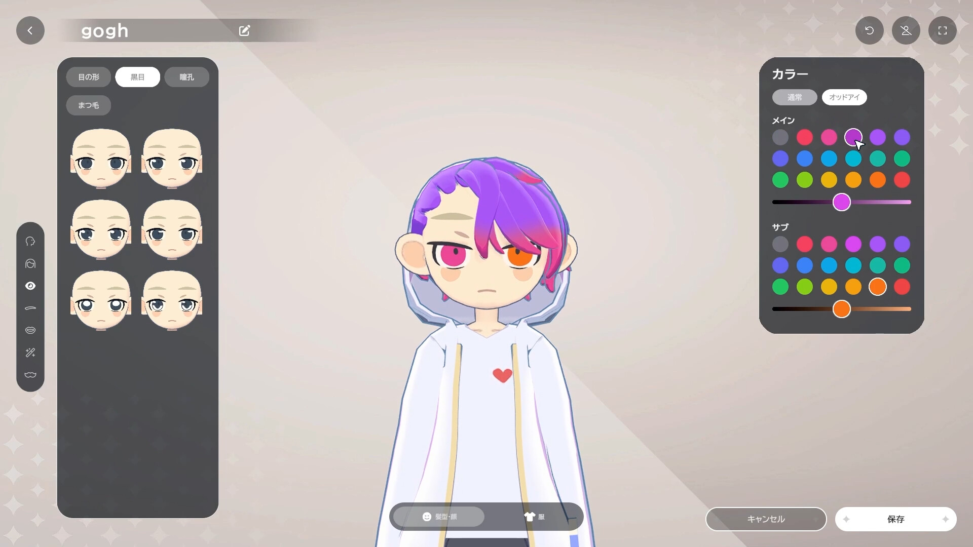 《gogh: 虚拟形象与专注/gogh: Focus with Your Avatar》PC中文版下载-含Build.19694348_0