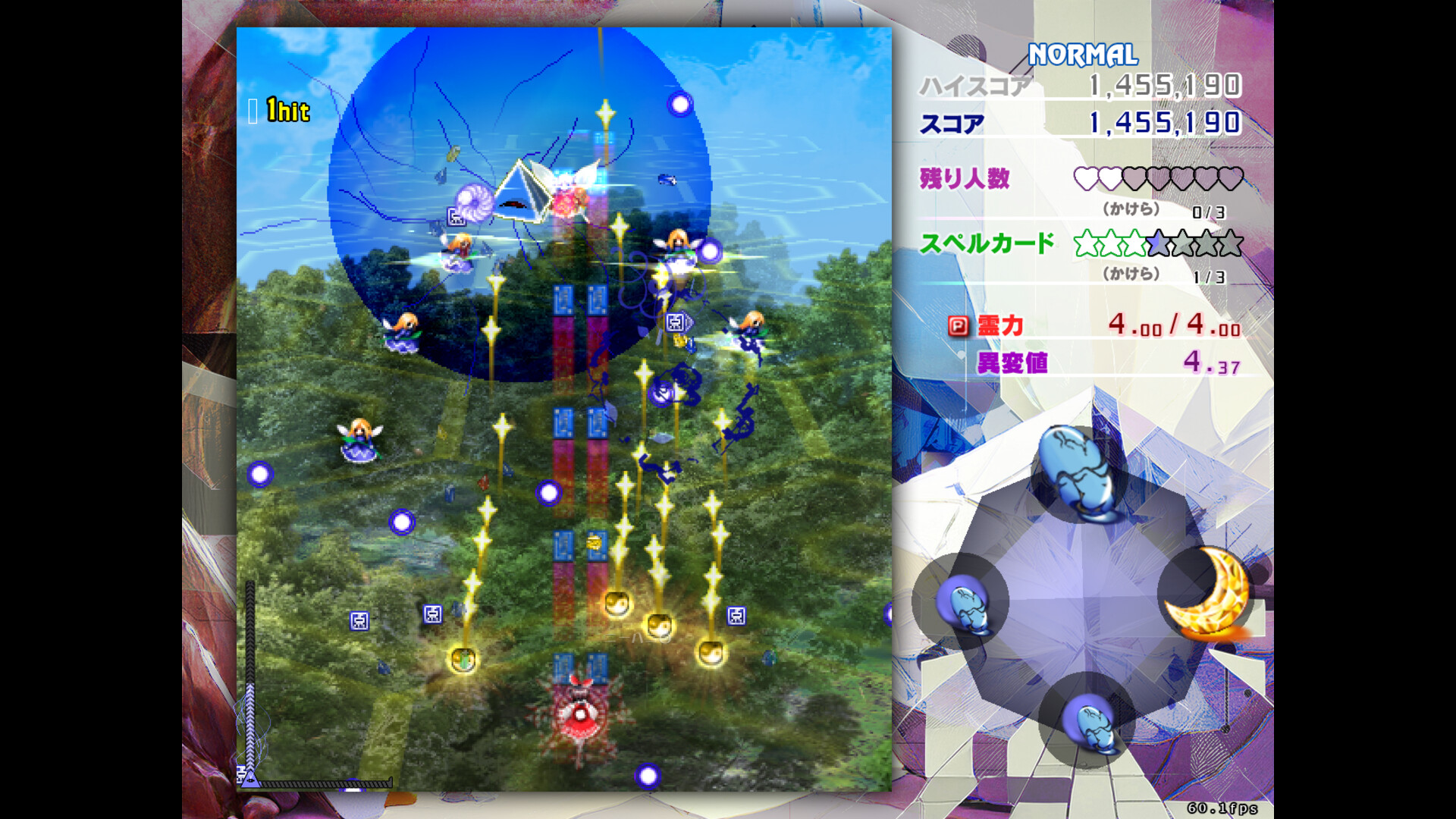 《东方锦上京/Touhou Kinjoukyou ~ Fossilized Wonders.》PC英文版下载-含Build.19424574_0