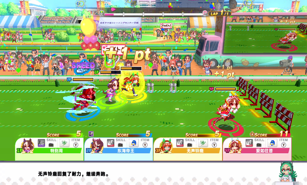 【5.05】PS4游戏《赛马娘Pretty Derby:热血喧闹大感谢祭》中文v1.06下载_1