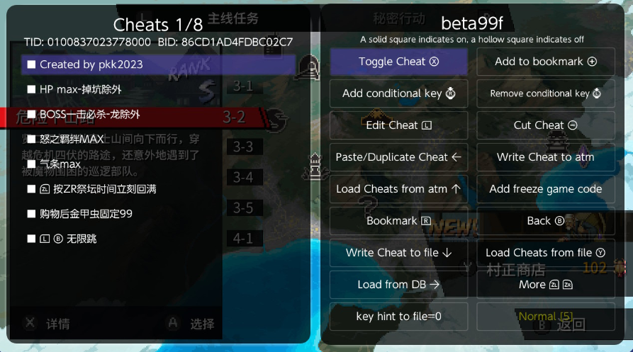 switch忍者龙剑传:怒之束缚港版 1.0.1金手指_0