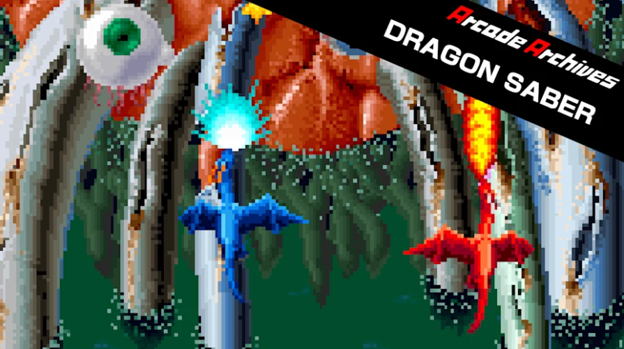 《街机档案:龙魂 Arcade Archives DRAGON SABER》Switch金手指下载 – 含1.0.2_0