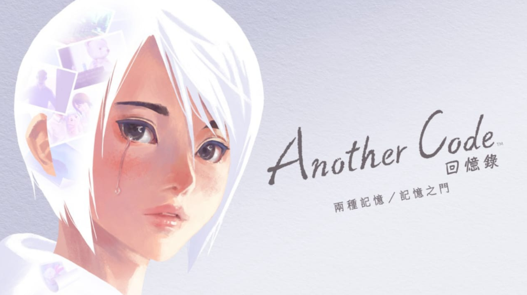 《Another Code 回忆录:两种记忆》Switch中文版XCZ下载_0
