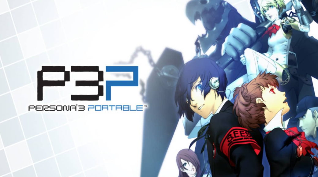 《女神异闻录 3:携带版 Persona 3 Portable》Switch中文版NSZ下载 – 含1.0.2补丁_0
